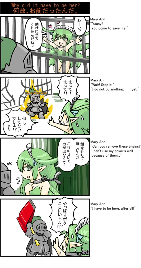 It’s time to save her