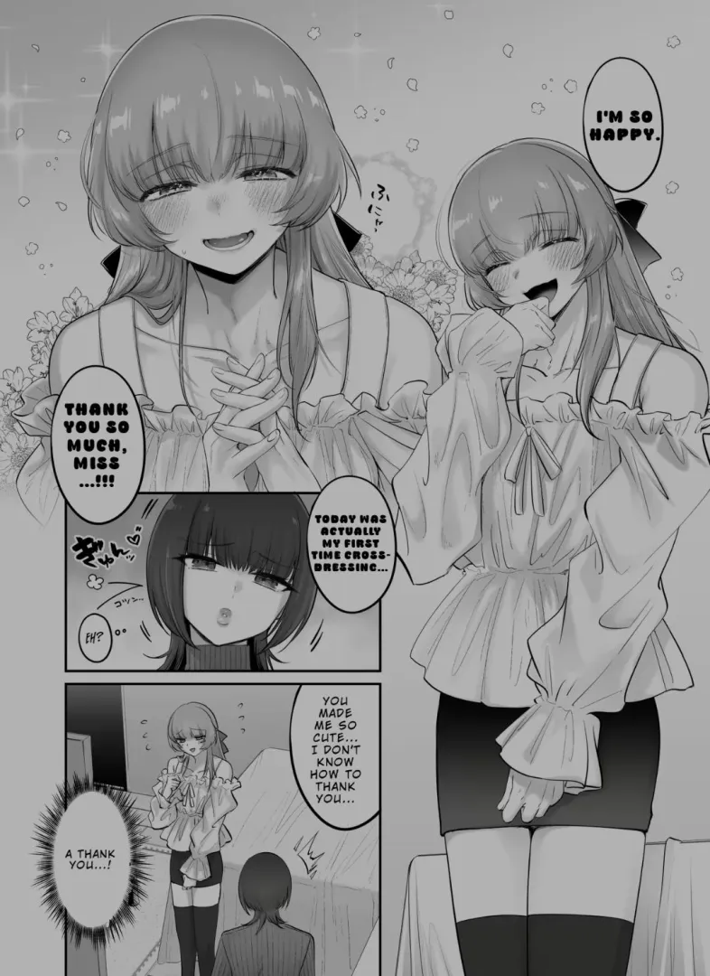 Just one aspiring shy boy for this transition