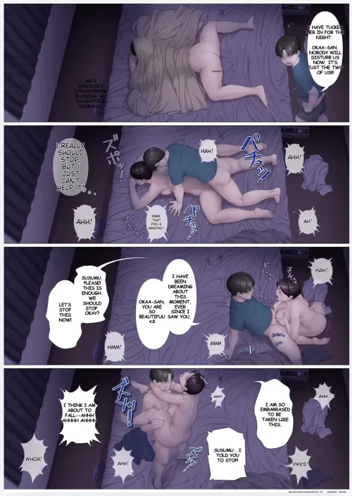 [Frame, Jagaimo] Youka-go Tsuma no Haha o Daku (534808)