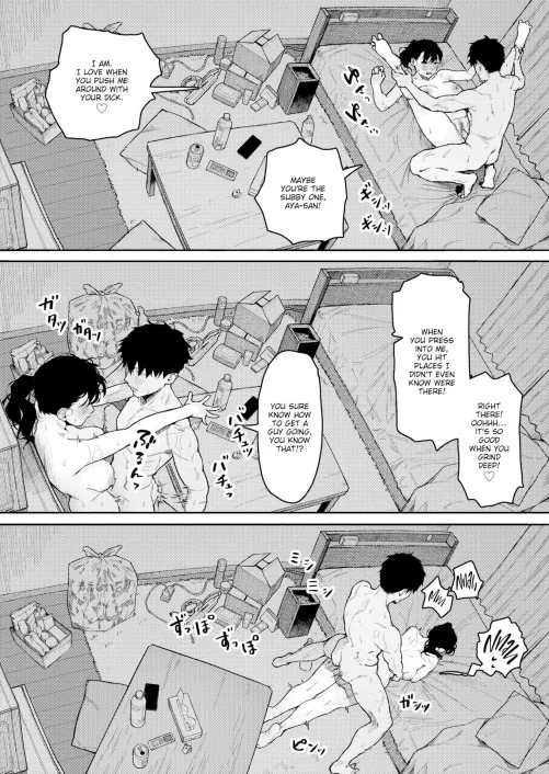 [Tonko] More Than a Hookup, Less Than a Lover