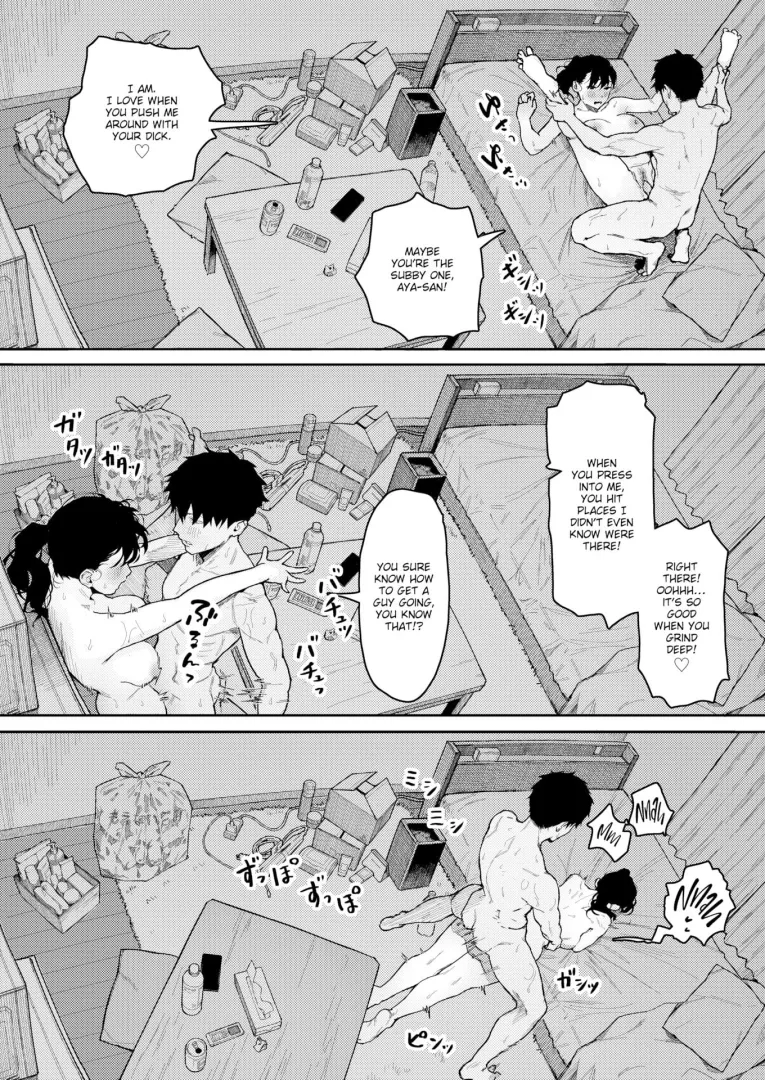 [Tonko] More Than a Hookup, Less Than a Lover