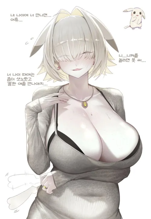 Elegg x Pikachu [Nikke x Pokemon]