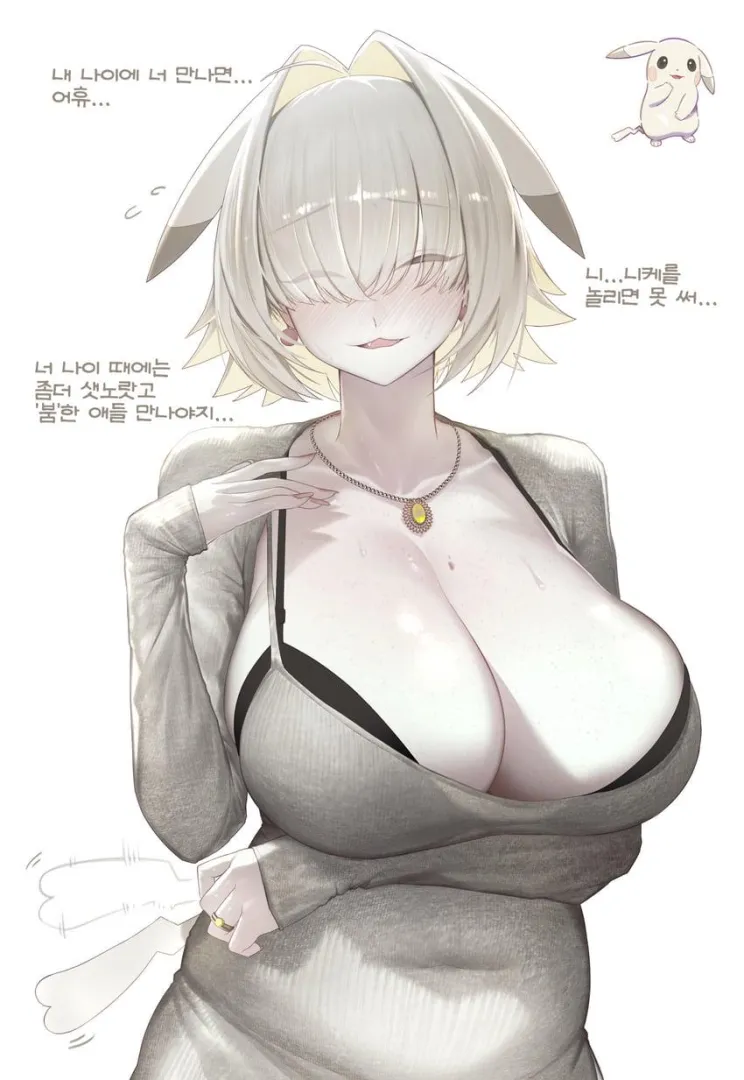 Elegg x Pikachu [Nikke x Pokemon]